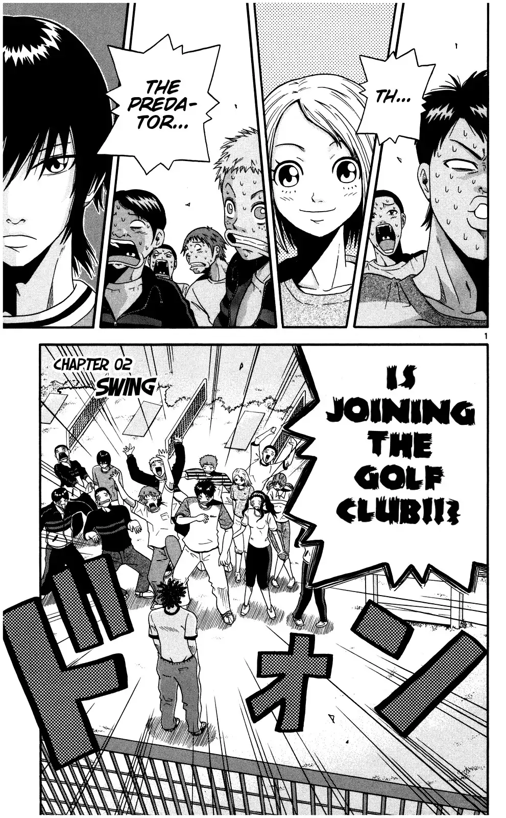 King Golf Chapter 2 1